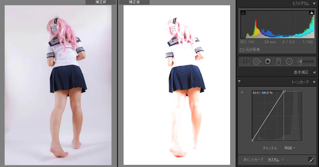 Lightroomでコスプレ写真のトーンカーブ調整方法 色調 諧調補正図解 Lightroomの使い方
